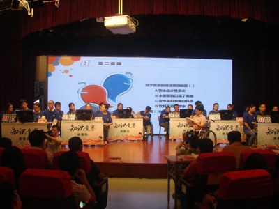 知識(shí)競賽展風(fēng)采，殘聯(lián)表彰優(yōu)秀組織——?dú)埣踩俗x書知識(shí)競賽榮獲市殘聯(lián)“優(yōu)秀組織獎(jiǎng)”