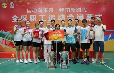 凝心聚力展風(fēng)采 北海健兒鑄輝煌——廣西職工運(yùn)動(dòng)會(huì)北海市代表團(tuán)佳績背后的賽事策劃探析