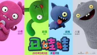 共享經濟風云錄 ofo與鳳凰和解，滴滴2018年冠軍出行3105次